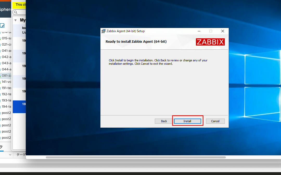 Windows版のZabbix Agentのインストール06
