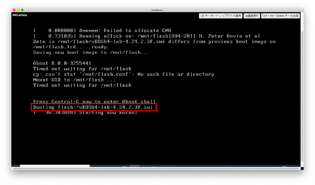 Arista EOS ZTP(Zero Touch Provisioning)の使い方 ネットワークチェンジニアとして