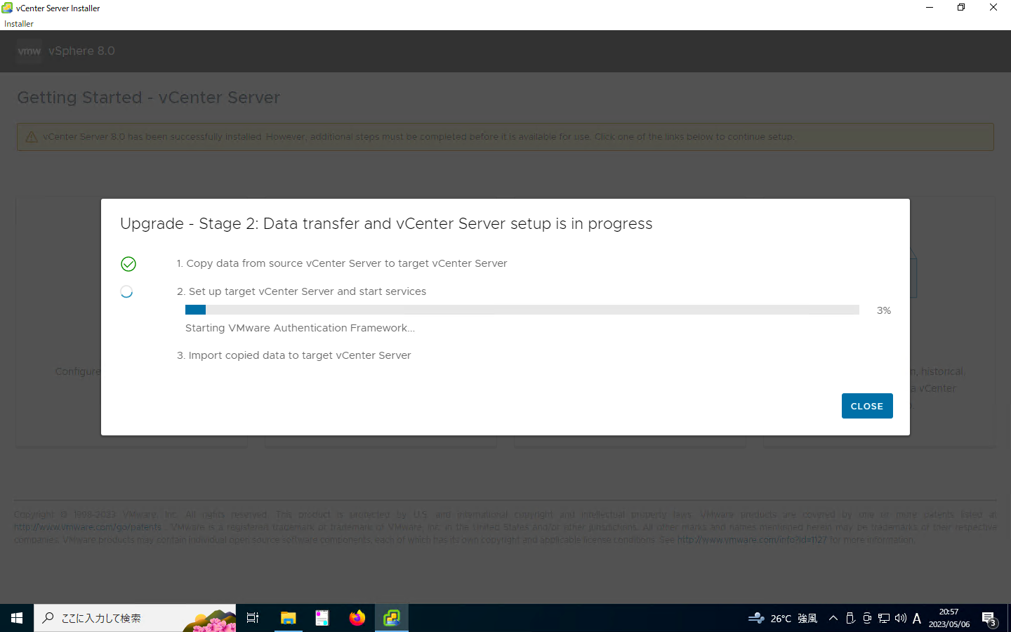 vCenter メジャーバージョンアップ ステージ2 操作09