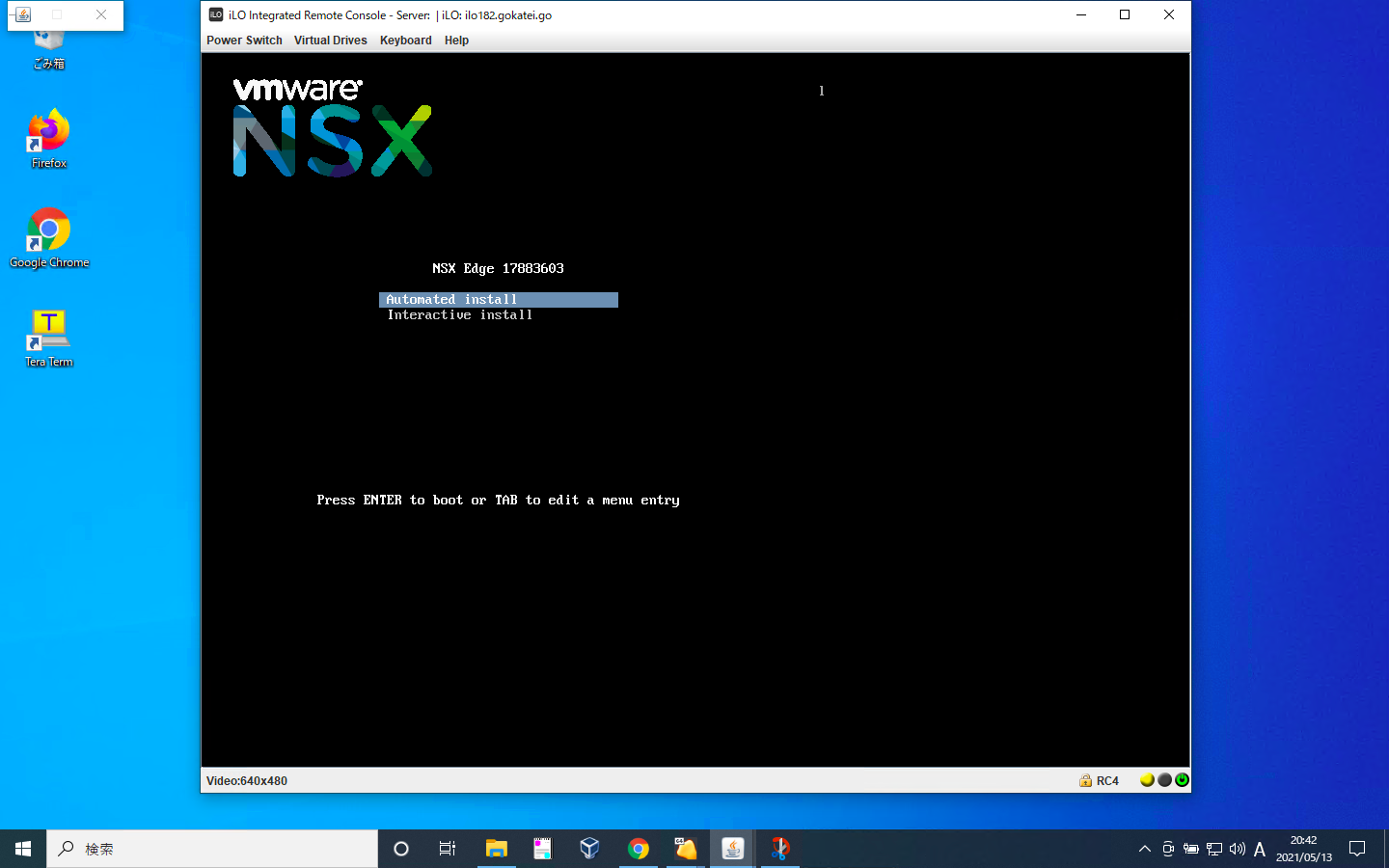 NSX Edge ベアメタルのインストール 01