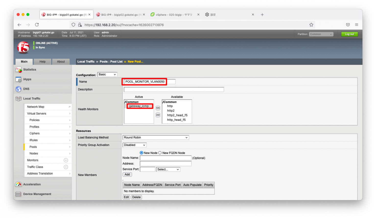 BIGIP Active Standby構成のチューニング ネットワークチェンジニアとして