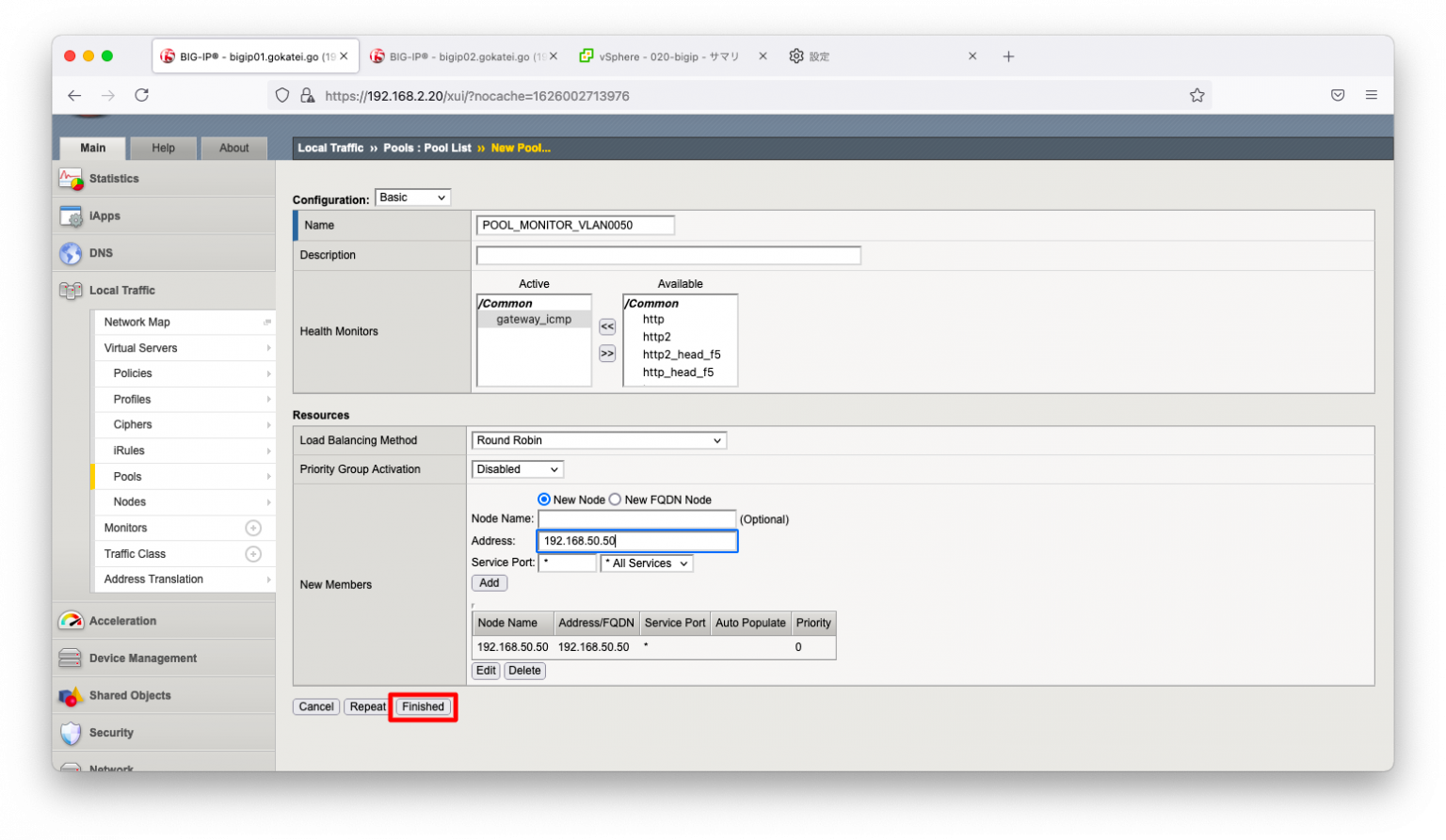 BIGIP Active Standby構成のチューニング ネットワークチェンジニアとして