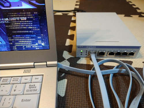 NEC iX コンソールケーブルの接続
