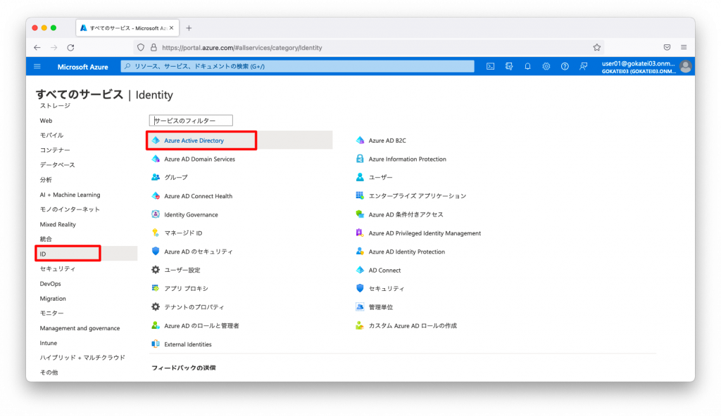 azure-rest-api