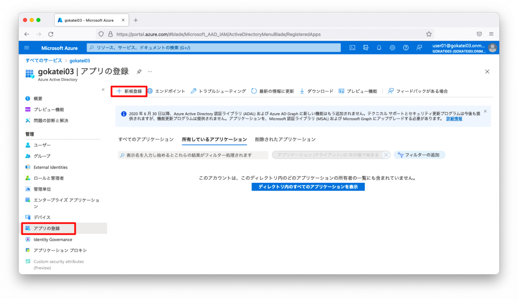 Azure REST API azure-rest-api