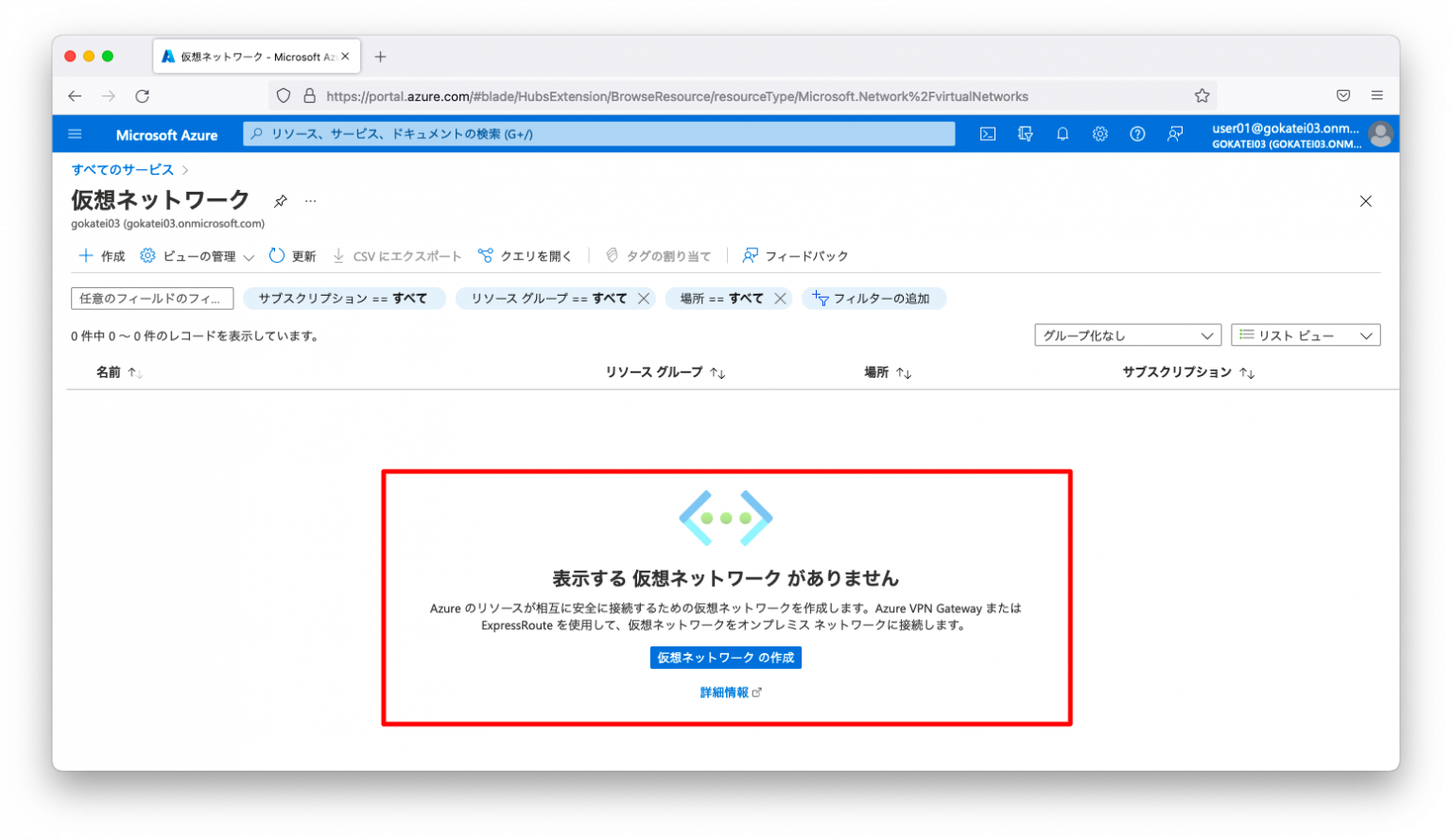 Azure Cli V1 _ GitHub – DONVOJ