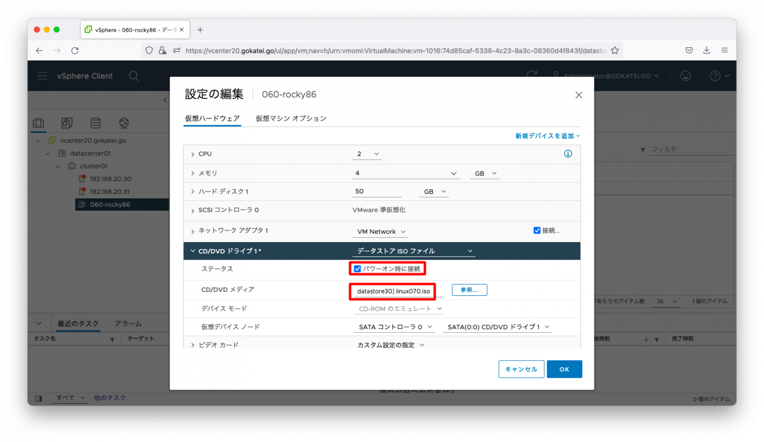 cloud init 無効 – ec2 user 無効化 | TEDQBM