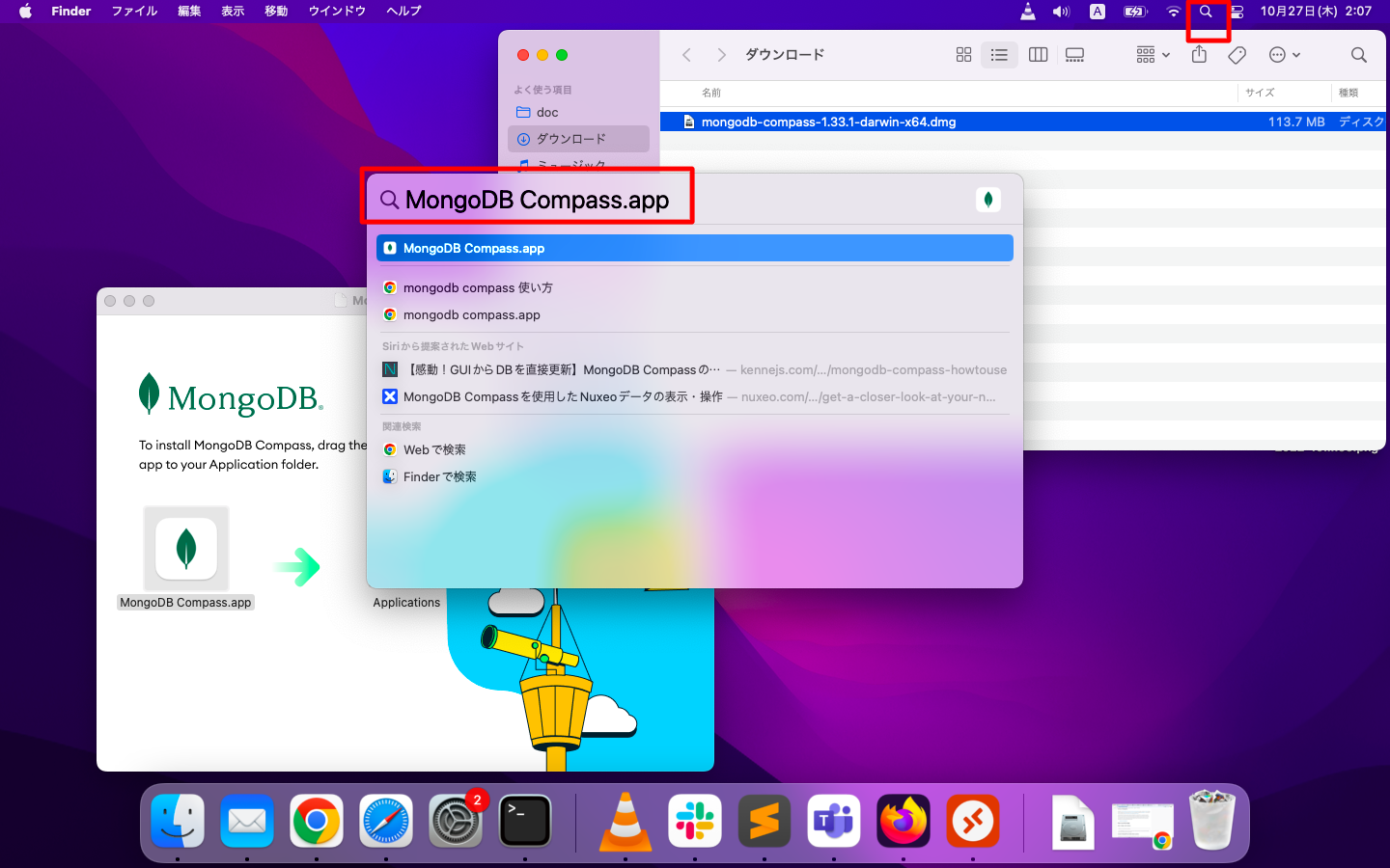 MongoDB Compass for Macのインストール 04